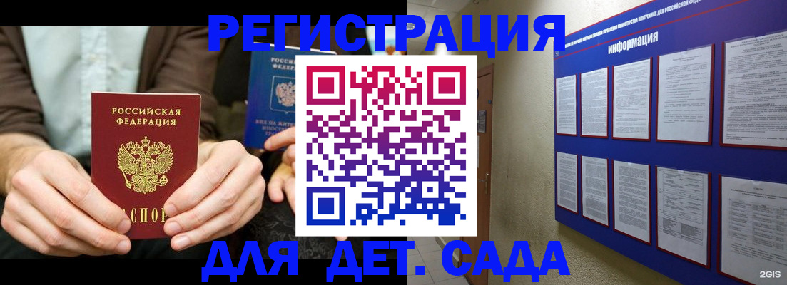 форма 3 в Орловской области