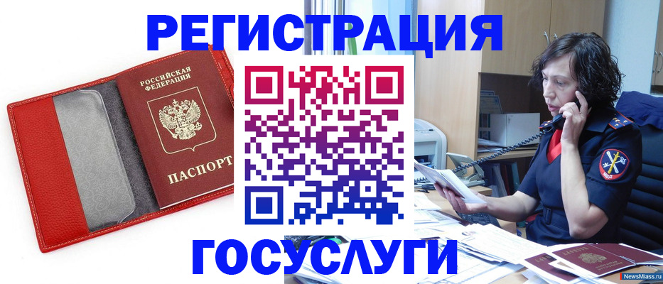 найти адрес прописки в Орловской области