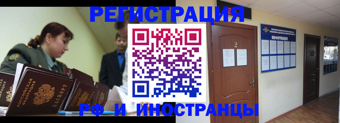 пропишу в квартире в Орловской области
