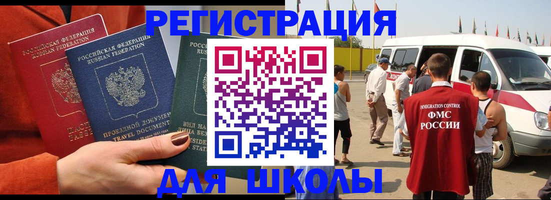 найти адрес прописки в Орловской области